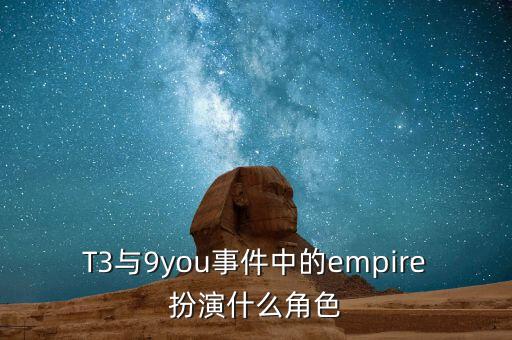 久游網(wǎng)什么時(shí)間上市，久游網(wǎng)的仙劍Online究竟什么時(shí)候能夠公測(cè)