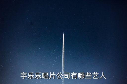 趙薇公司叫什么，趙薇屬于哪個公司