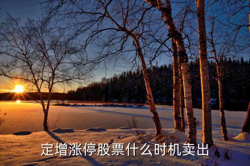 大通燃氣什么時候復(fù)牌，大通燃氣停牌好事還是壞事