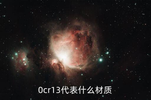 什么是沖擊鎳，我廠鍍的是202不銹鋼為什么鍍了沖擊鎳還是底部起泡 結(jié)合力差是什