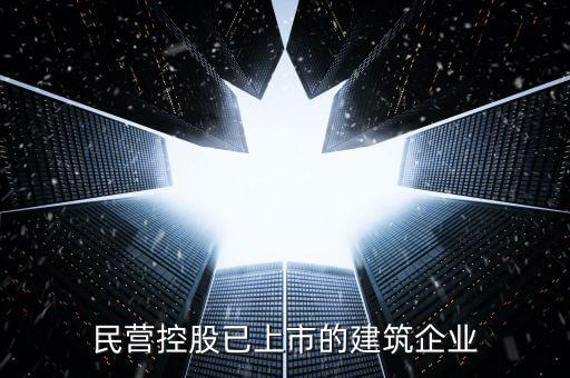 鮑崇憲和中技控股什么關(guān)系，我要怎樣才能聯(lián)系到易 達(dá)世 通他的電話有知道的嗎
