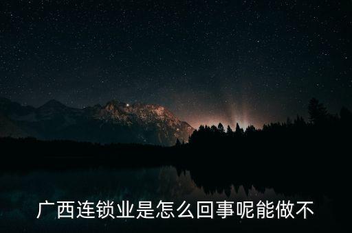 什么叫離岸經(jīng)濟(jì)，商務(wù)商會(huì)是傳銷嗎網(wǎng)上有這樣的模式嗎