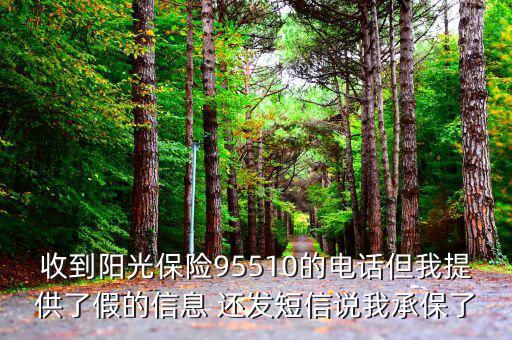 什么是虛假承保，保險(xiǎn)市場(chǎng) 三亂五假是什么看到好多文章在說針對(duì)這個(gè)三亂五假