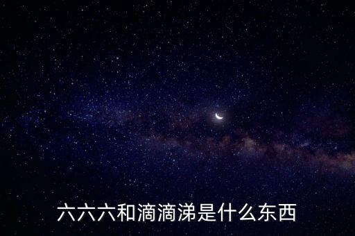 倫銅是什么，GENTS是什么意思