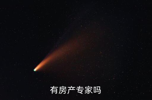 抵債收款什么意思，銷(xiāo)售商品提前收取對(duì)方公司款項(xiàng)為什么會(huì)走其他應(yīng)付款中