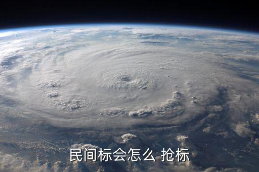 搶標軟件是怎么設計的,如何使用數碼設計軟件尋找商標核心設計