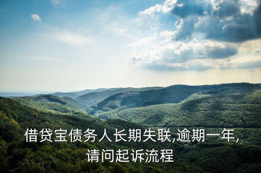 借貸寶怎么隱藏負債,借貸寶糾紛可以和解、調(diào)解或申請支付令
