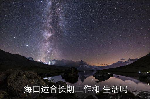 ?？谏畛杀驹趺礃?南北生活習(xí)慣差異導(dǎo)致南北文化差異