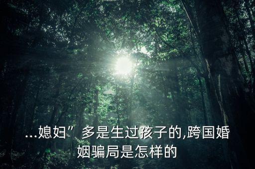 海南金世緣怎么樣,選擇一所口碑不俗的學(xué)?？梢苑判倪x擇