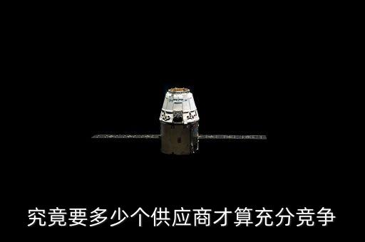 什么是充分競爭行業(yè)，哪些行業(yè)屬于普通競爭行業(yè)呢