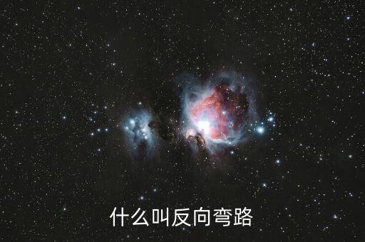 什么叫劉易斯拐點(diǎn)，蝸牛遇到鹽化成水叫什么現(xiàn)象