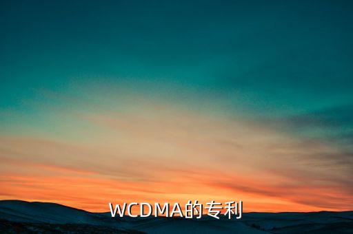 愛立信有什么專利，愛立信手機(jī)電池專利技術(shù)