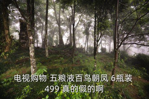 茅臺因為什么這么牛比，為什么茅臺在貴州生產(chǎn)而不在別處