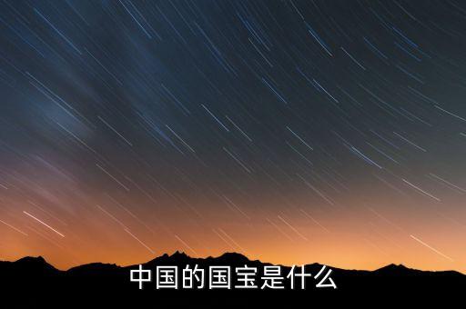 蒙古族為什么用銅器，假如成吉斯汗的蒙古大軍入侵中原時正是秦始皇統(tǒng)一天下的時候那么蒙