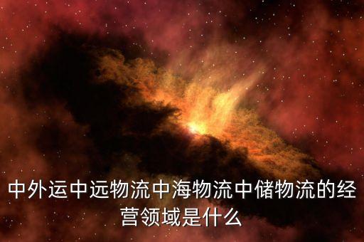 中儲城市廣場經(jīng)營什么，鄭州中陸廣場具體是干什么的 經(jīng)營什么