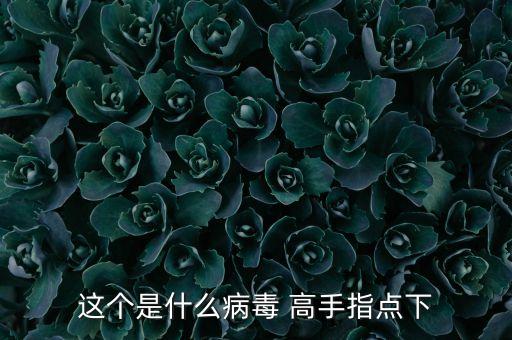 fta賬戶是什么意思，跪求無(wú)關(guān)單結(jié)匯問(wèn)題