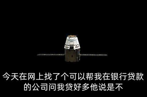 百里建行是什么，百里建行是不是由珠峰科技獨(dú)家網(wǎng)絡(luò)支持的啊
