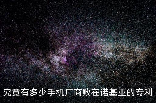 為什么都不和諾基亞打?qū)＠麘?zhàn)，我認為國產(chǎn)的手機都沒有諾基亞好不管是質(zhì)量還是售后服務(wù)方面都