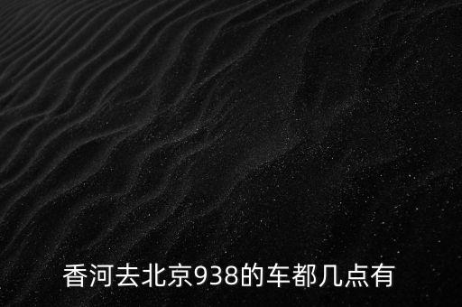 北京順鑫農(nóng)業(yè)種豬場(chǎng)用什么牌飼料，北京順鑫農(nóng)業(yè)股份有限公司的上市公司簡(jiǎn)介