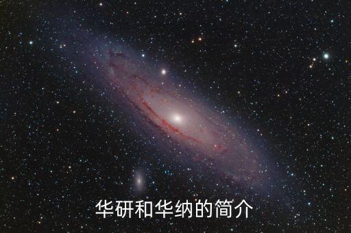 時代華納為什么并購，時代華納的并購案