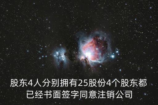 科泰電源擁有什么25股權(quán)，請問 芯科泰 無線充電器 的相關(guān)股票有那只