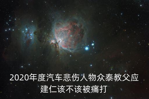 應(yīng)建仁吳建中什么關(guān)系，河南省教育廳學(xué)生處處長(zhǎng)是哪兒的人
