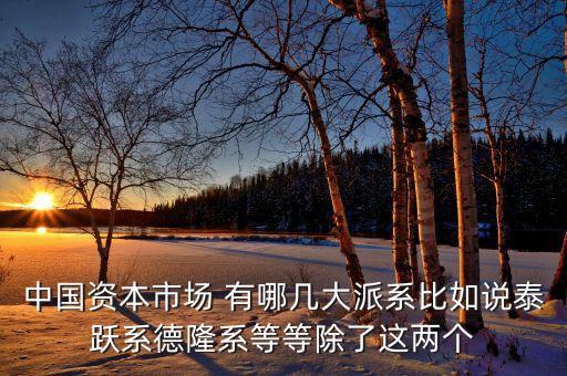 農(nóng)凱系是什么，農(nóng)學(xué)屬于什么系