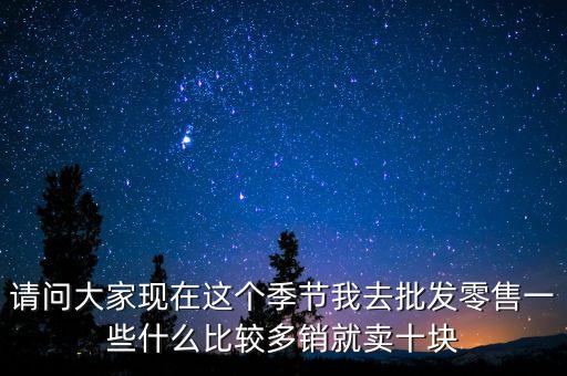 木蘭街賣什么，哈爾濱木蘭街5號(hào)做什么車到