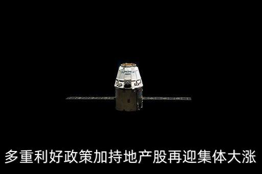 財(cái)信發(fā)展為什么漲，財(cái)信發(fā)展今后還會(huì)漲么