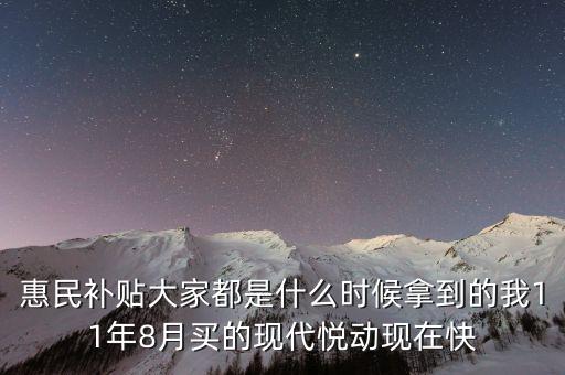 長安汽車惠民補貼什么時候到，長安馬自達惠民補且甚么時候完