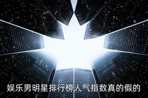 什么是克拉克森指數(shù)，克拉克森數(shù)據(jù)是什么