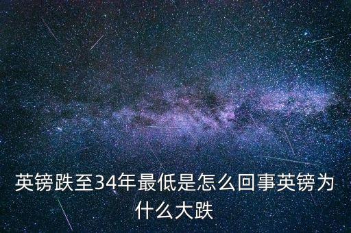 1985年英鎊發(fā)生什么，默多克的債務危機 1默多克的債務危機是如何發(fā)生的 2默多克如此