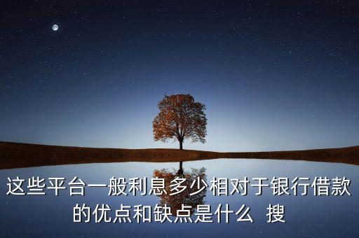 網(wǎng)上貸款什么最好，有哪些線上的貸款產(chǎn)品比較好