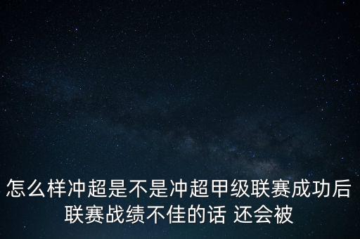 002471屬于什么股，魯能股票今天漲了還是跌了