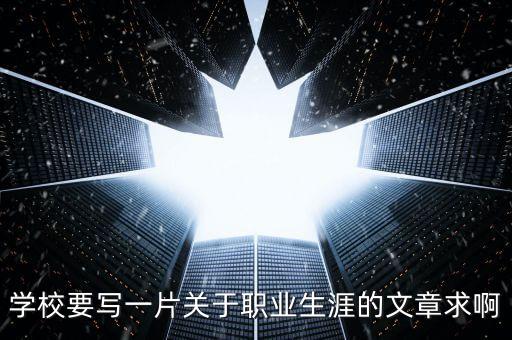 出城入園是什么，蘭州國投公司怎么樣公司性質(zhì)是什么公司規(guī)模如何員工待遇怎么