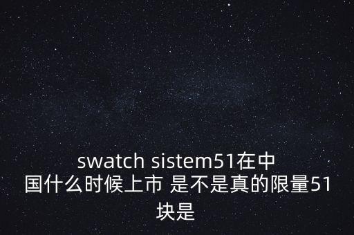 愛司凱什么時(shí)候上市，adidas GIL II Zero 在國內(nèi)是什么時(shí)候上市的