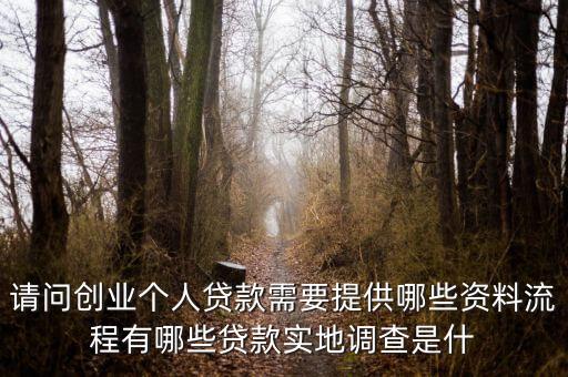 什么是財(cái)評(píng)報(bào)告，人行天橋出問題了嗎