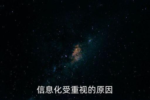 企業(yè)為什么對數(shù)據(jù)的重視越來越高，統(tǒng)計的數(shù)據(jù)收據(jù)在企業(yè)的重要性
