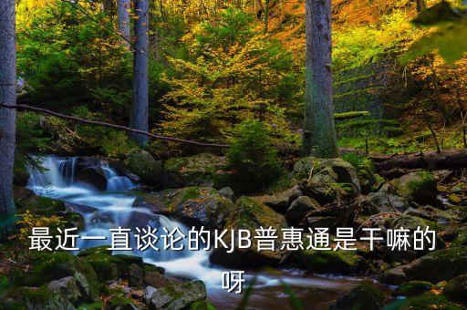 普路通主要做什么的，usbuhci是什么主要作什么用