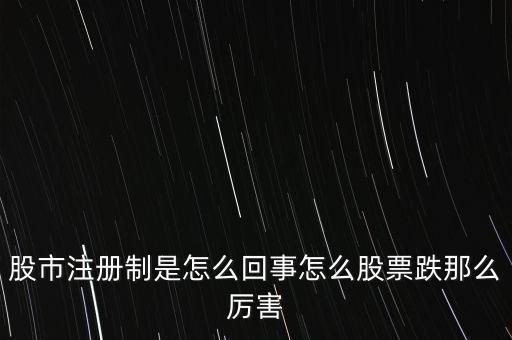 為什么說股票里復(fù)式滾存很厲害，為什么股票震蕩的時(shí)間越長后來的趨勢(shì)將越厲害