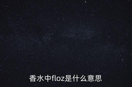 工行薪金溢是什么，GENTS是什么意思