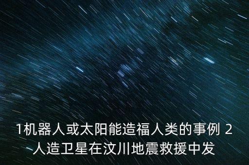 北斗中航是什么鬼，美國(guó)衛(wèi)星地圖上右下角的英文Eye alt后邊的數(shù)字隨放縮變化 Eye alt
