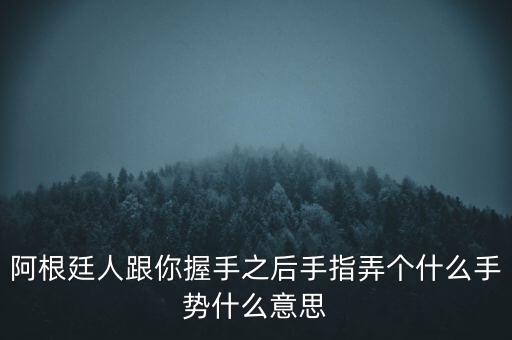 英國為什么示好中國，anexclusivepresentation是什么意思