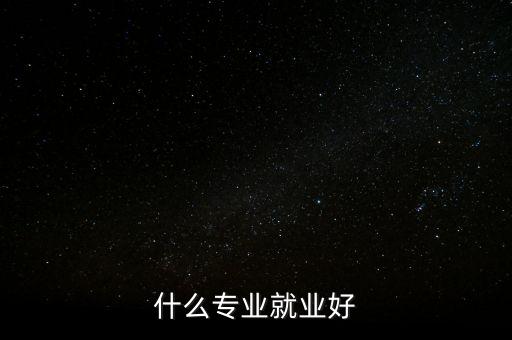 什么是世博物流，急世博會快遞什么時候才可以從上海向外運液體呢