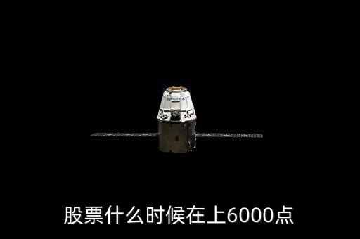 農(nóng)業(yè)股票什么時(shí)候熱，股票是什么時(shí)候興起并發(fā)熱的