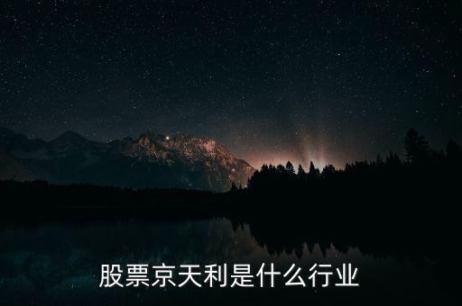 京天利什么時候天盤，真三國無雙ol無雙盤每天幾點更新一次