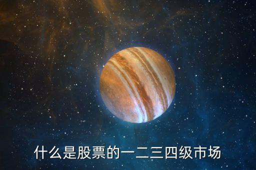 一二三四股票是什么題材，300380股票是什么題材概念