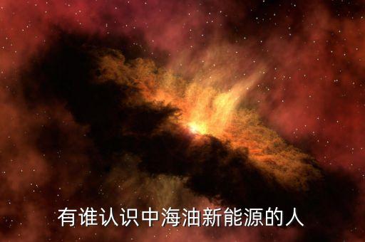 中海肖喜學(xué)為什么離開，舞樂傳奇中海東來有沒有死死的原因又是什么