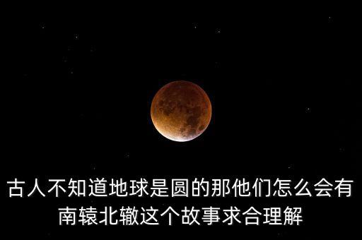 為什么會南北車，中國南車和中國北車重組 股價會漲還是會跌 如果漲為為什么會漲 如果