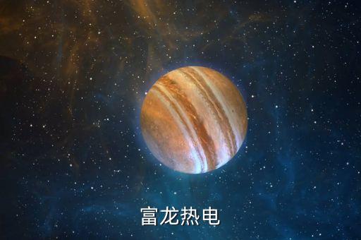 000426什么時候復牌，股票幾日停牌后如果復牌補漲會直接改變開盤價嗎補漲會受漲停